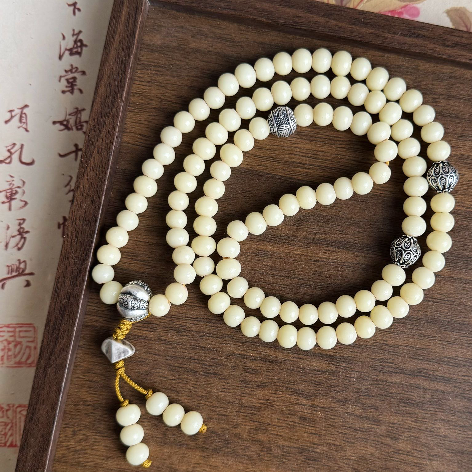 老琉璃牙黄S925纯银饰108子5102101