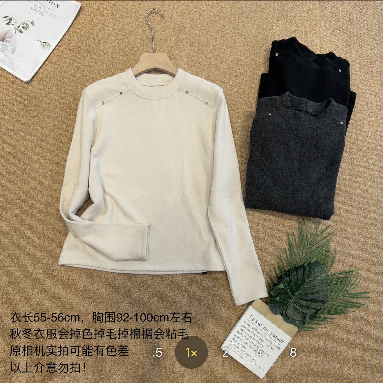 【小妹店】厚料铆钉德绒长袖T恤731