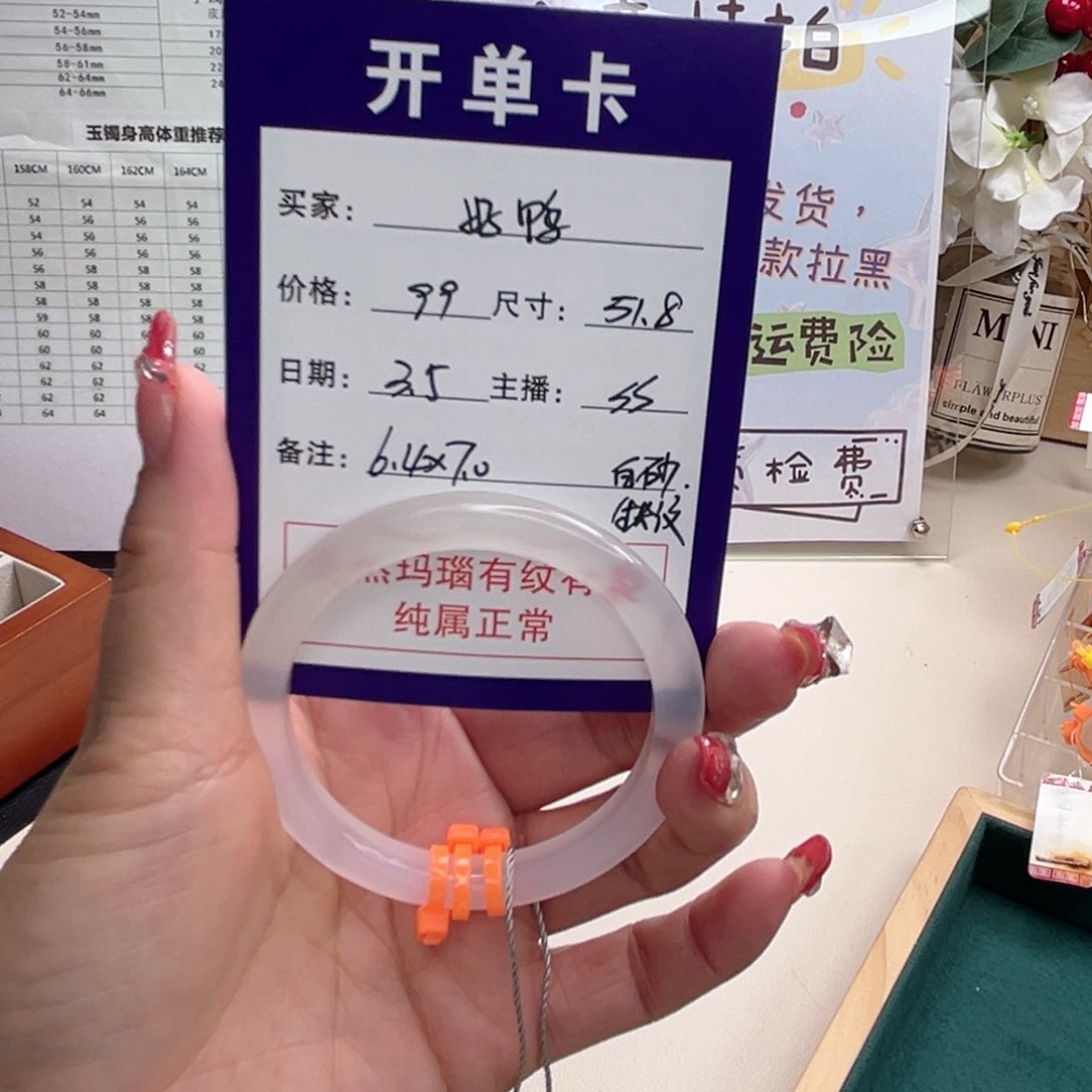 玛瑙/玉髓手镯未镶嵌好*?