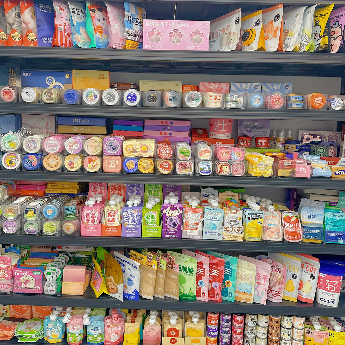 猫咪主食零食自选