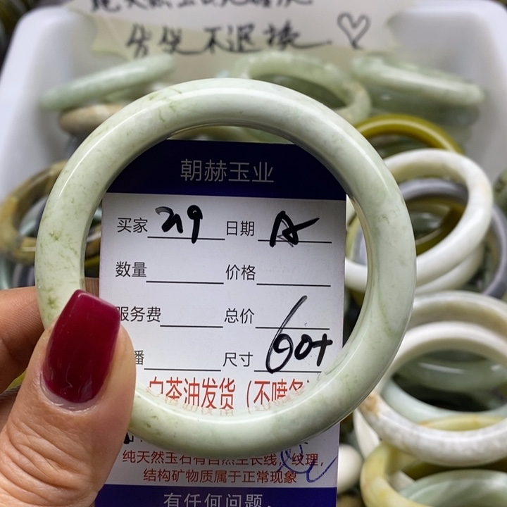 蛇纹石玉手镯未镶嵌