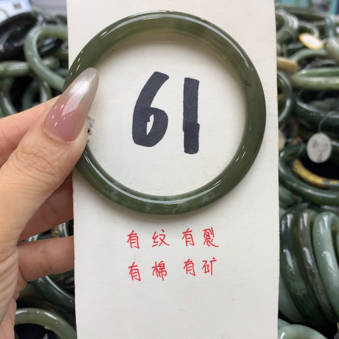 未镶嵌手镯和田玉