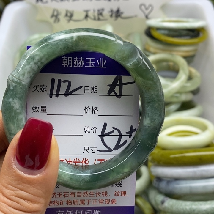 蛇纹石玉手镯未镶嵌