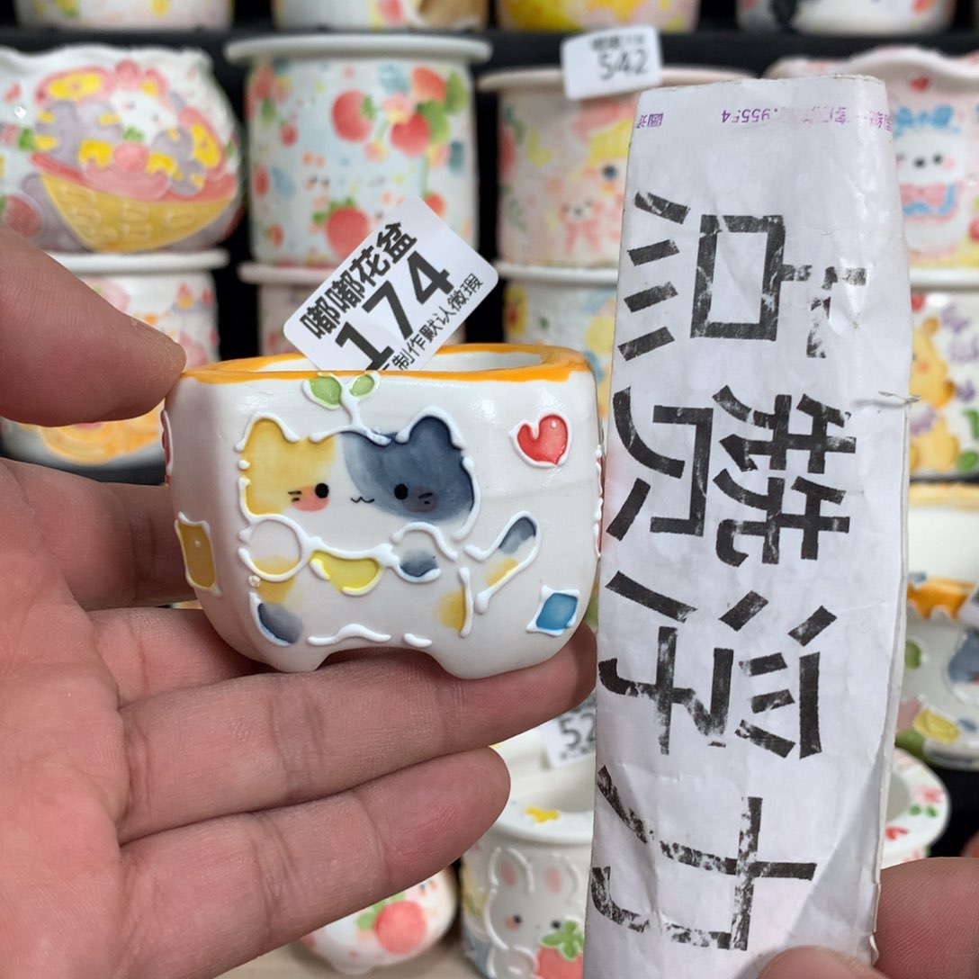 紫砂花盆174嘟嘟嘟嘟