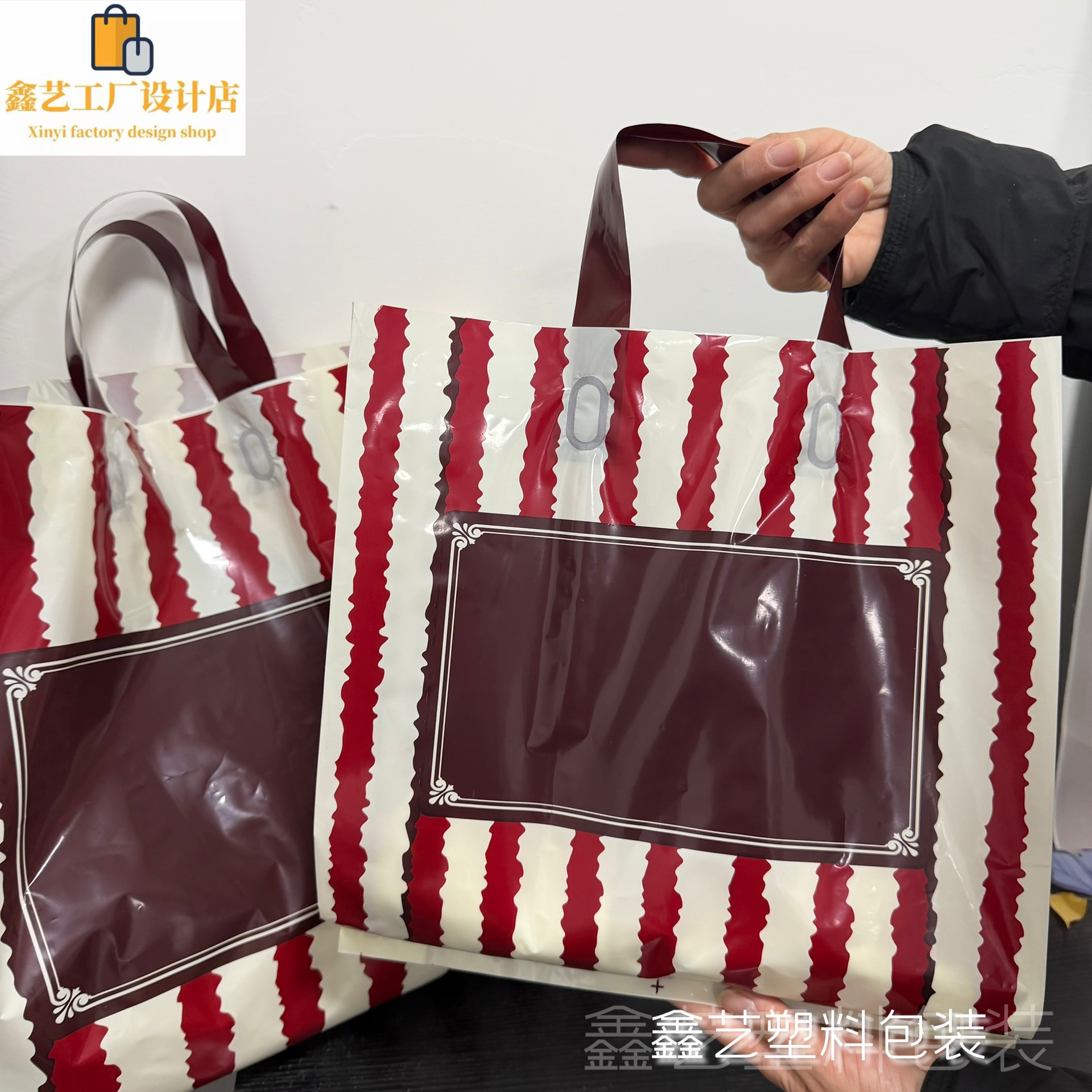 复古条纹加厚服装店袋子侧宽塑料袋礼品包装袋定制手提袋子定制