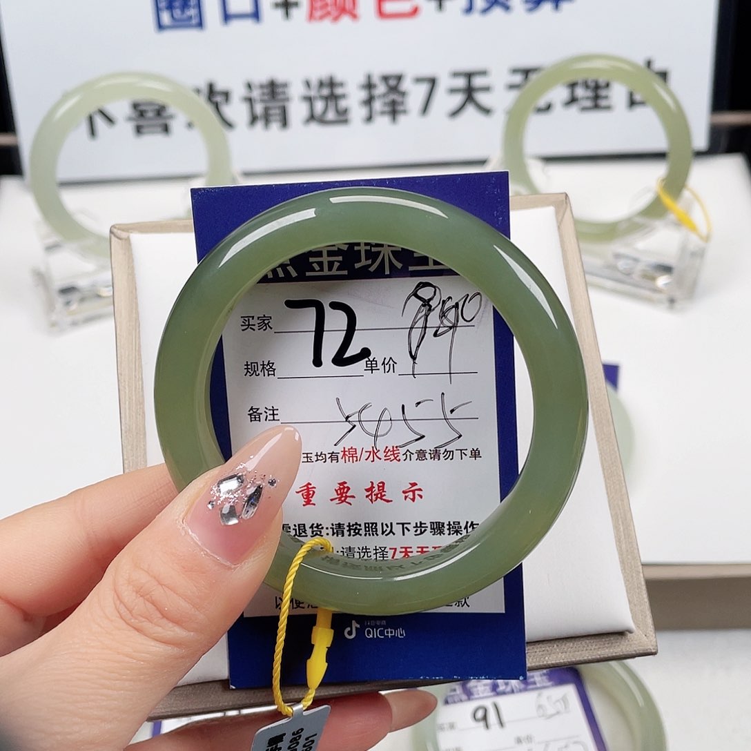 和田玉手镯未镶嵌