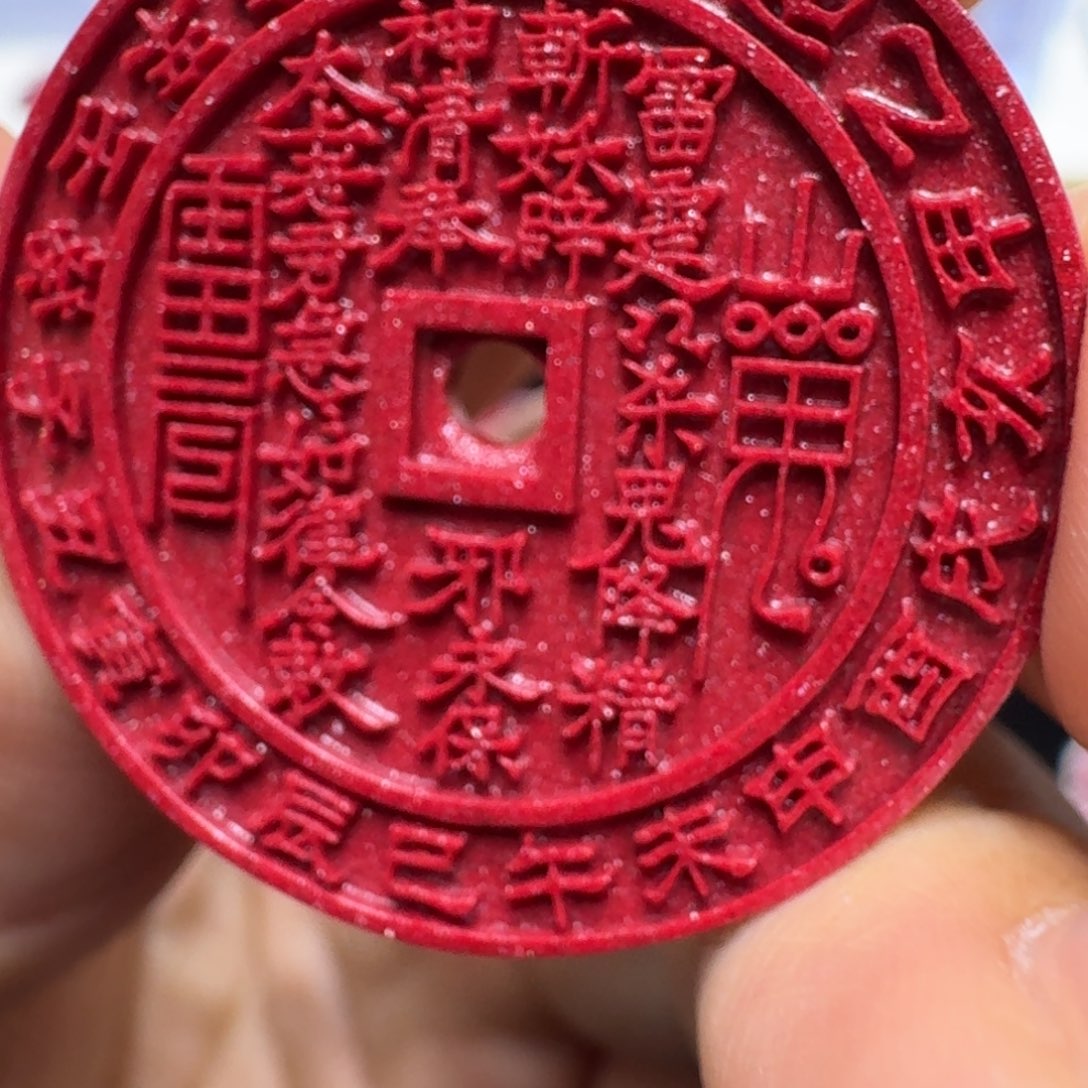 天然辰砂小号山鬼花钱天然红晶砂