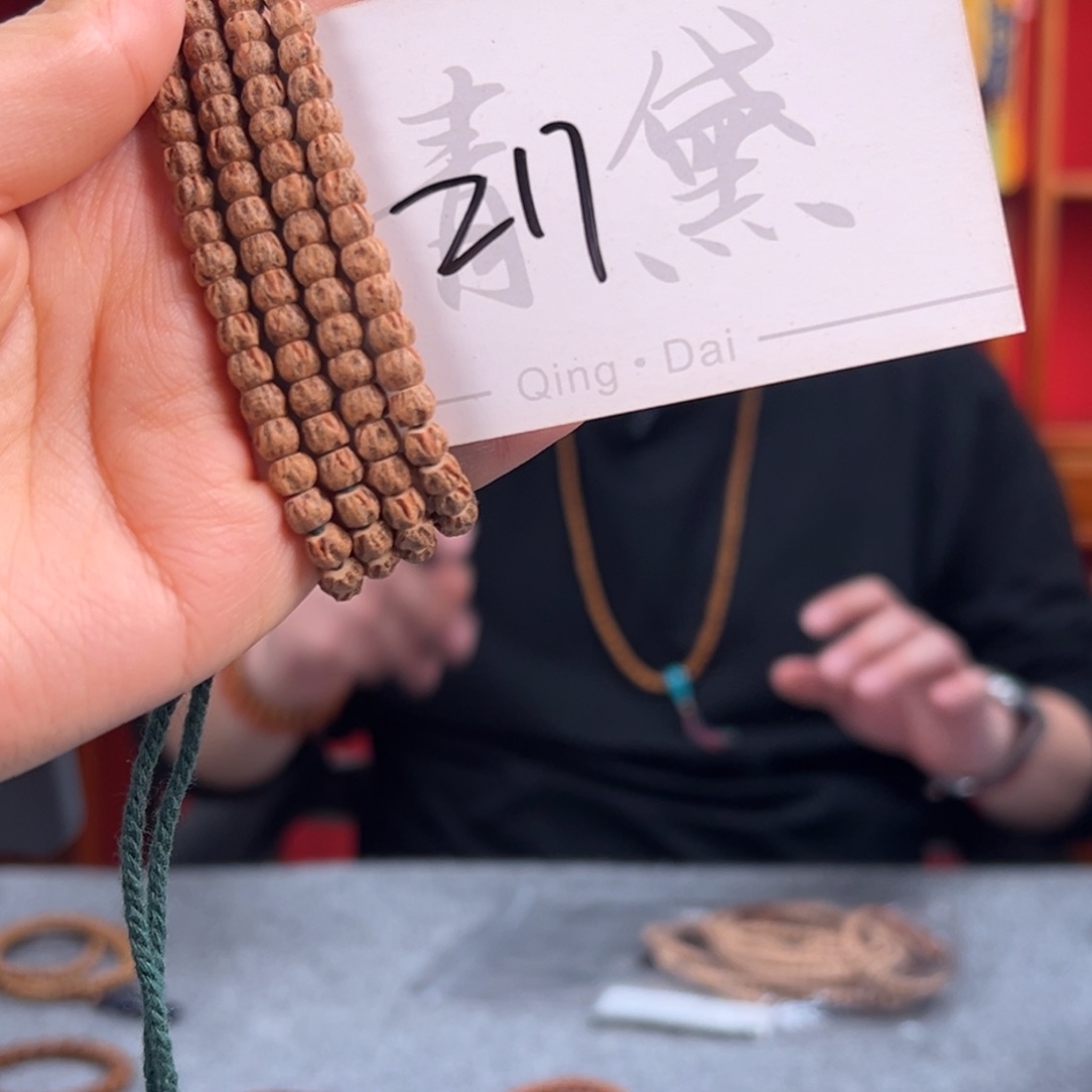 柏香籽/百香籽吊坠z 17