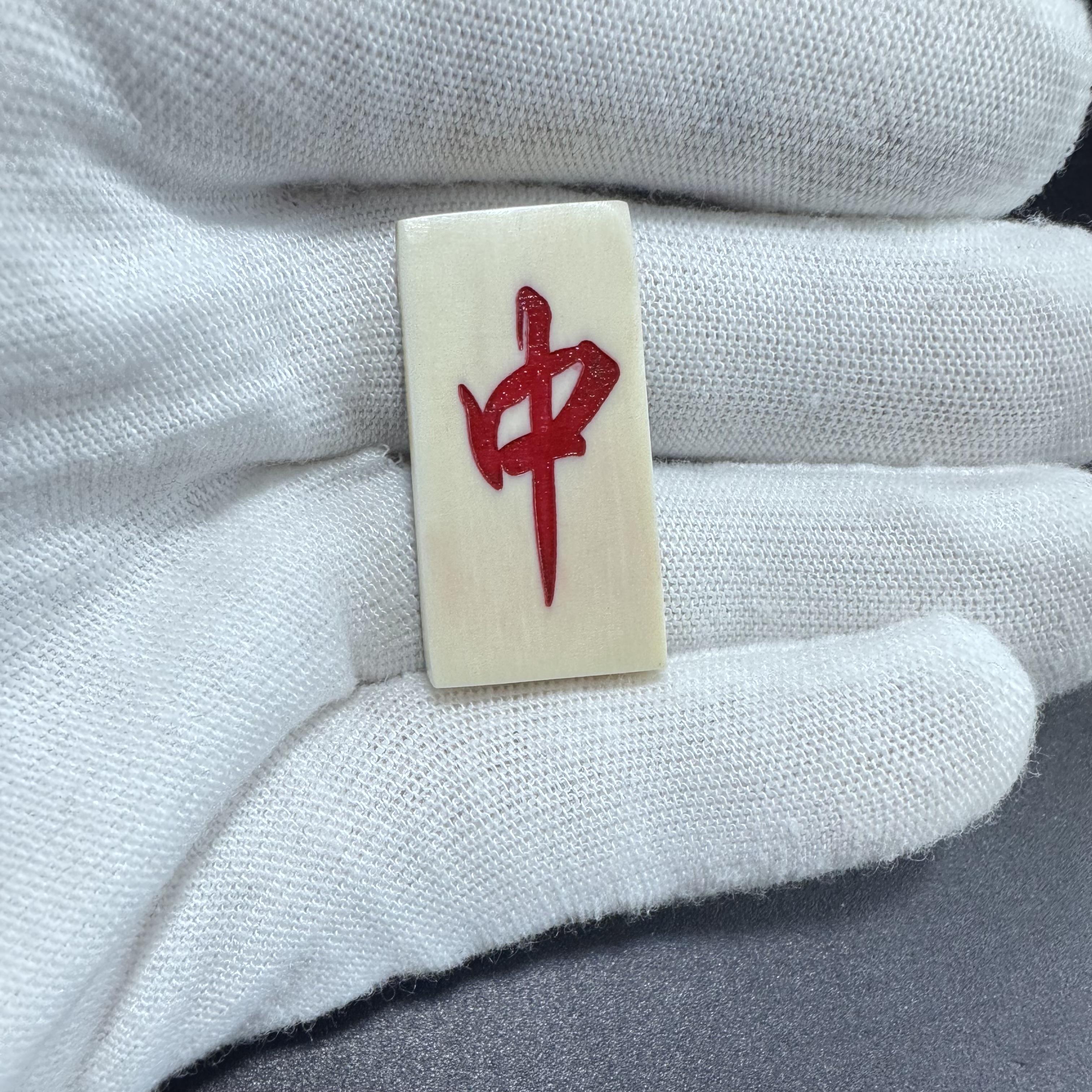 【猛犸兄弟】L0055天然猛犸牙精品无事牌