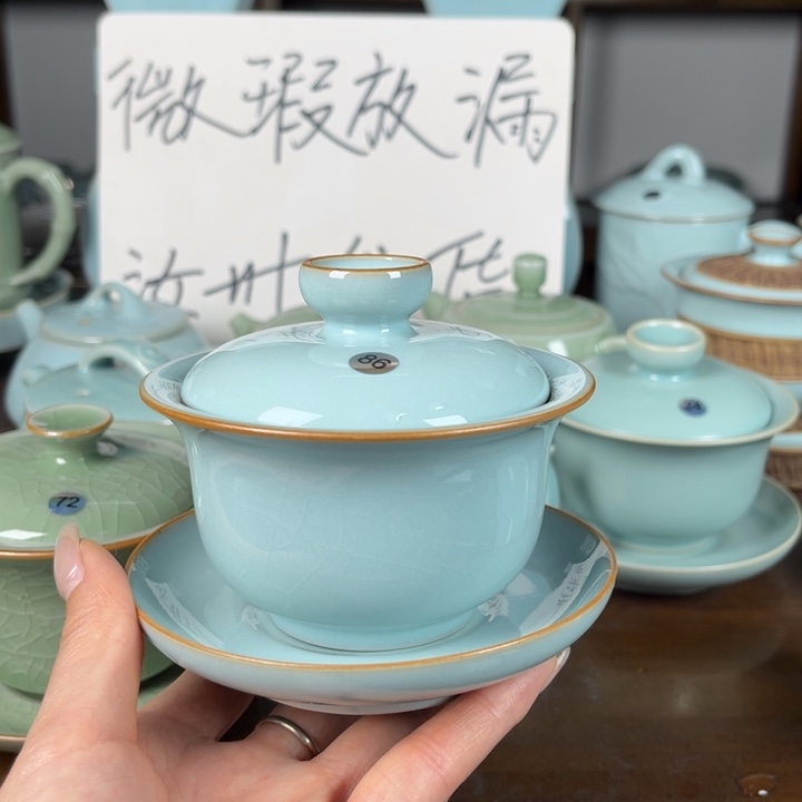 86号天青色元宝不完美