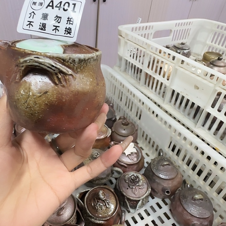 柴烧新品福利多多