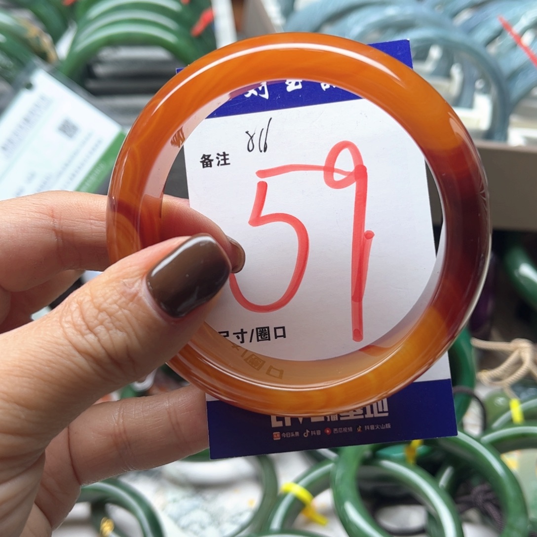 玛瑙/玉髓未镶嵌手镯