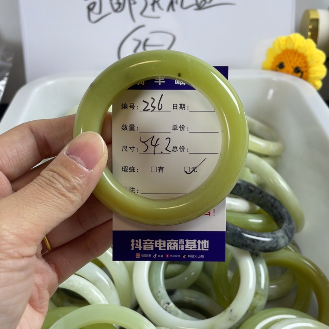 蛇纹石玉手镯未镶嵌