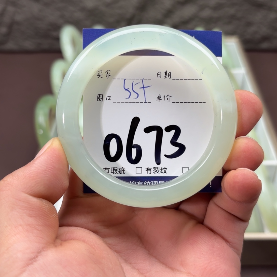 岫玉未镶嵌手镯手镯