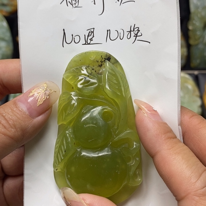 蛇纹石玉吊坠未镶嵌