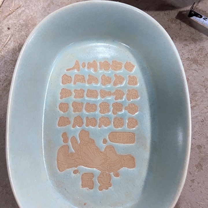 瓷器瓷器的瓷器瓷器的