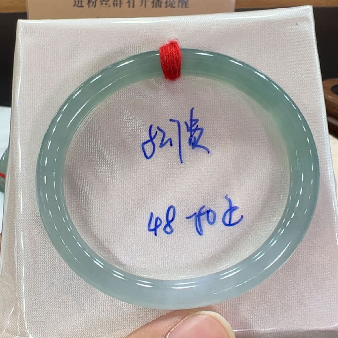 【闪购商品】翡翠手镯未镶嵌翡翠