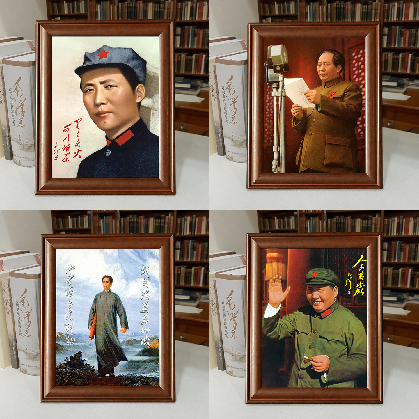 韶之红毛主席画像摆台实木框家居饰品办公室客厅装饰挂画伟人摆像