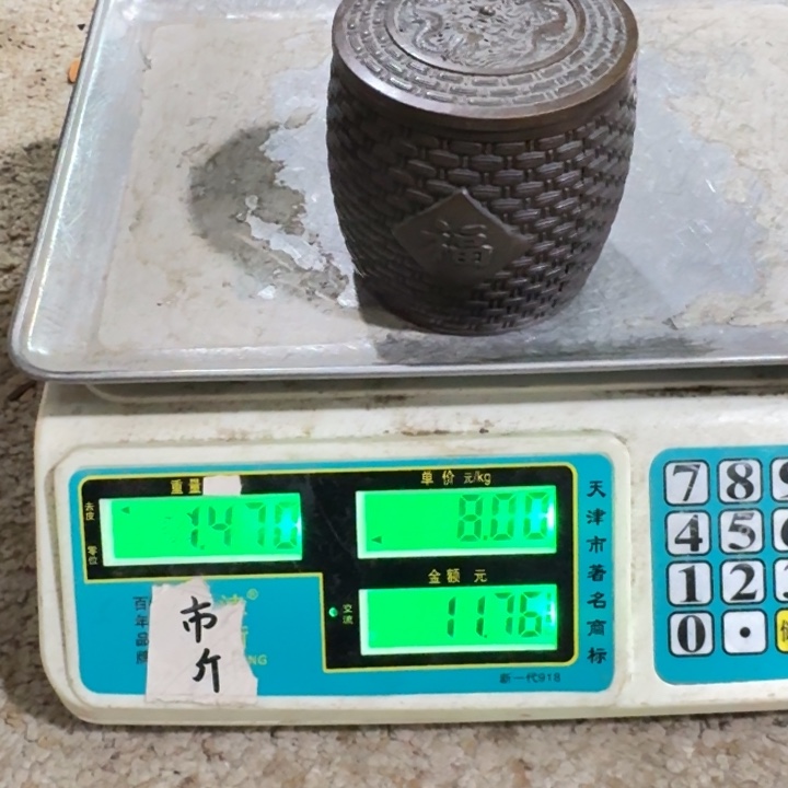 铜器物品理性消费