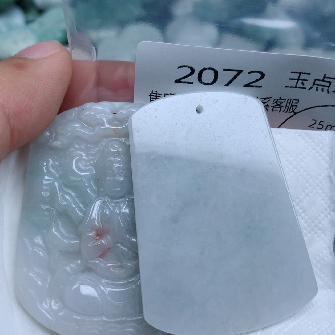 翡翠未镶嵌吊坠(不含链)手串