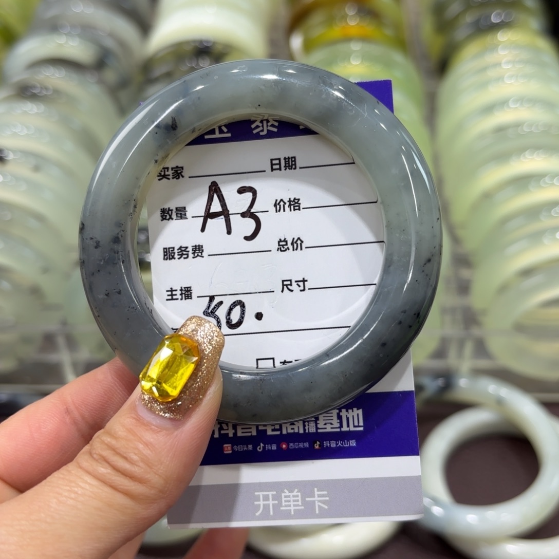 岫玉手镯未镶嵌天然