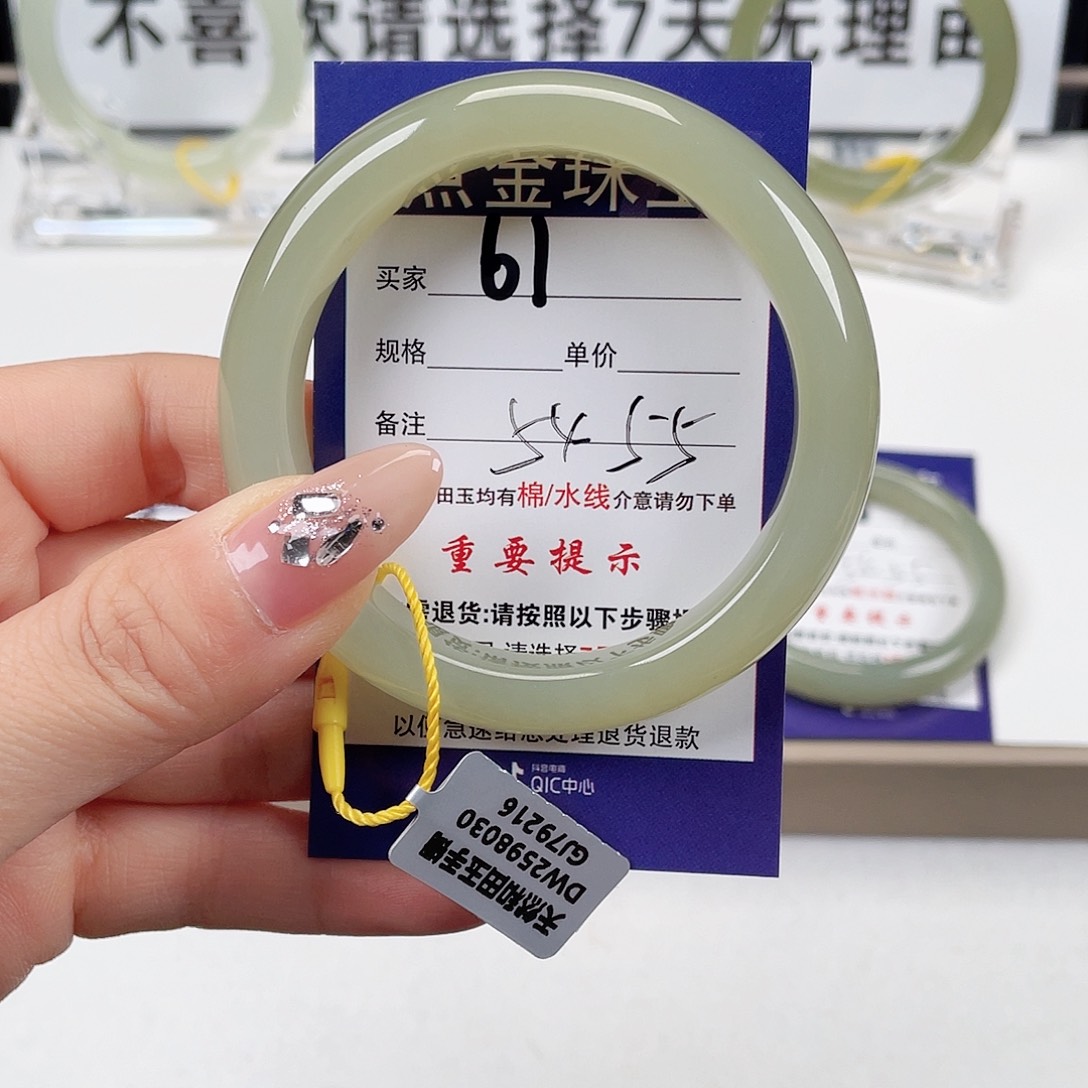 和田玉手镯未镶嵌