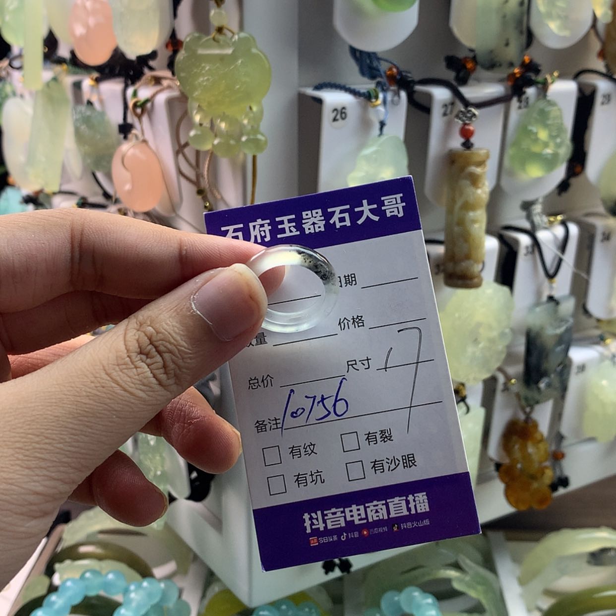 【闪购商品】蛇纹石玉颈饰未镶嵌