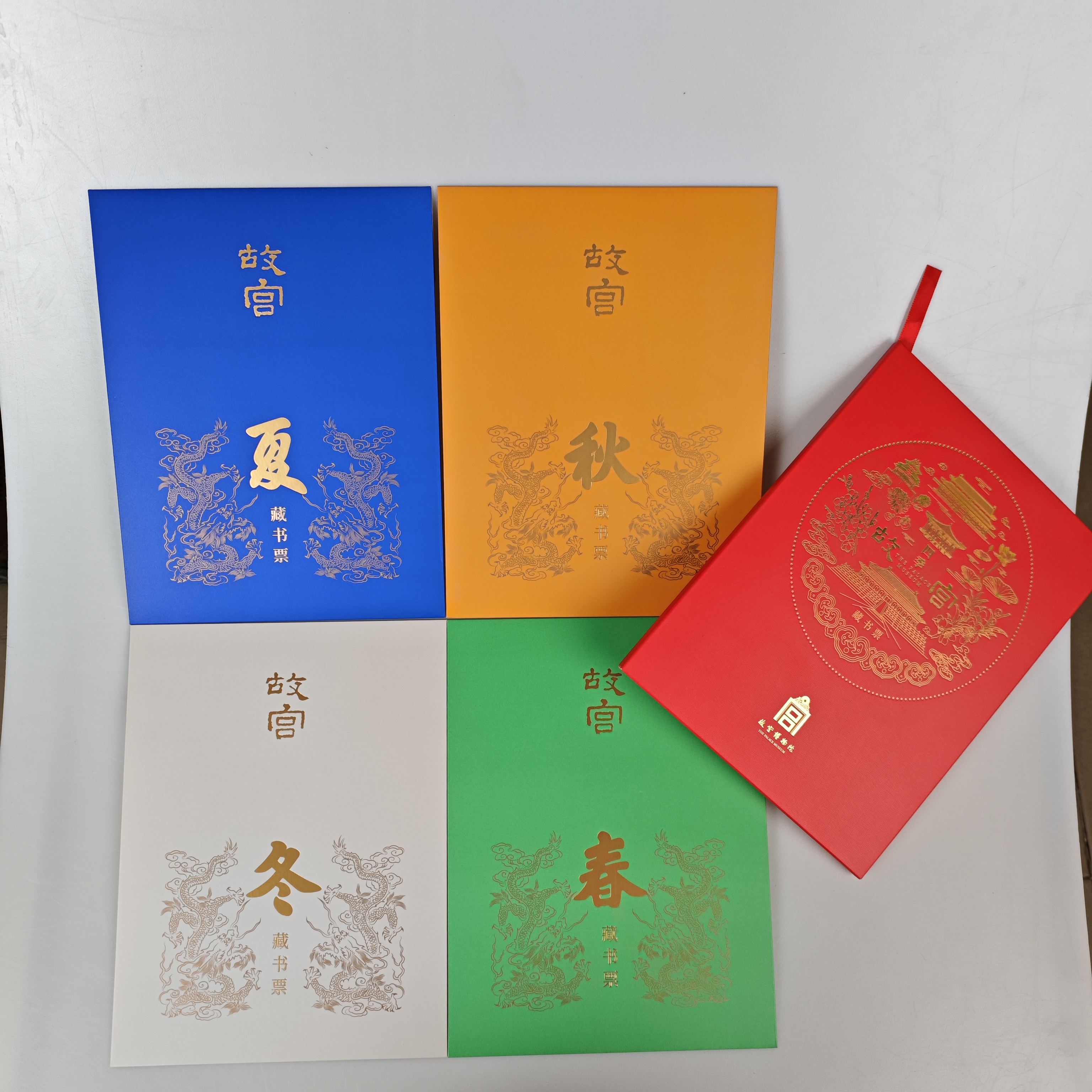 《四季平安》故宫个性化邮票藏书票套装