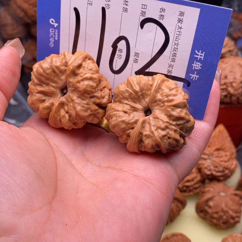 【闪购商品】文玩核桃把件慢***阀文玩核桃1102