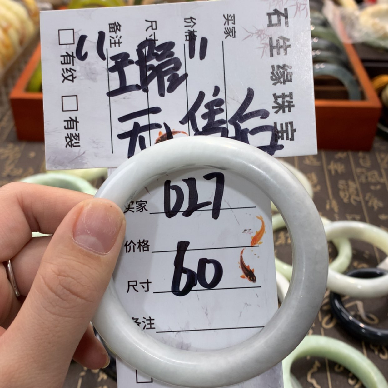 【闪购商品】蛇纹石玉手镯未镶嵌