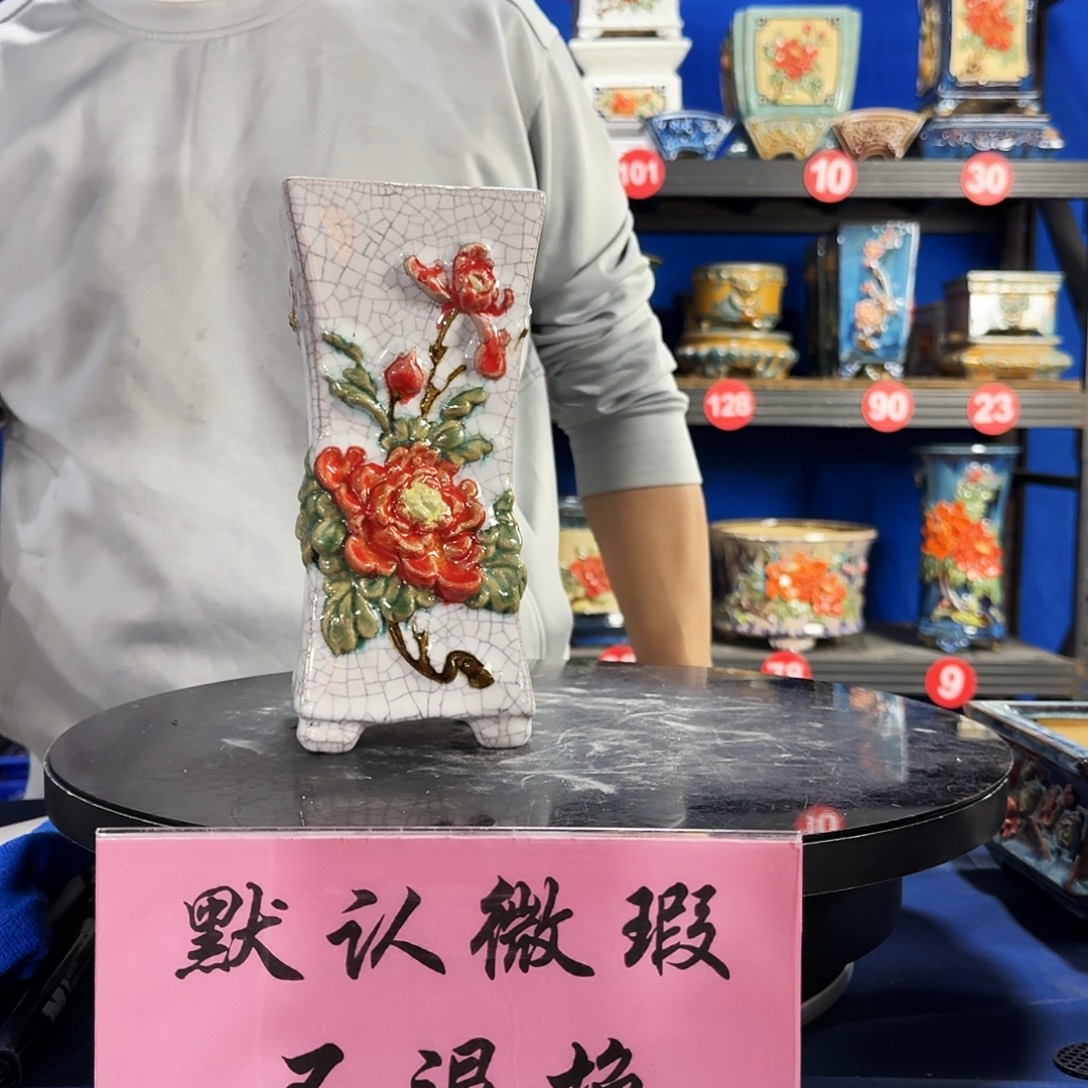 清***25228石湾微瑕 不退换