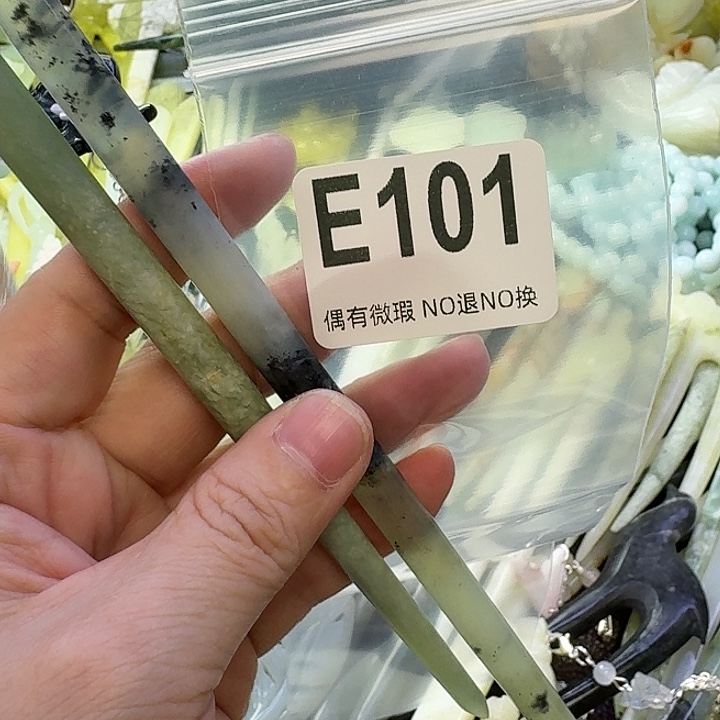 l***g蛇纹石玉合金发饰