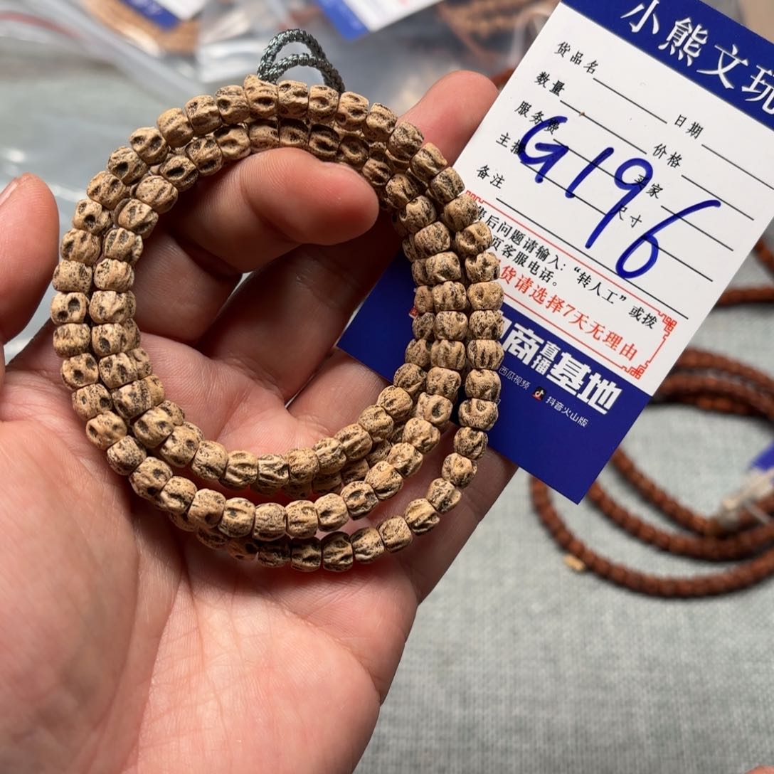 柏香籽/百香籽手串