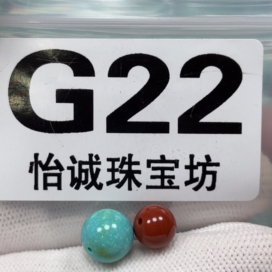 南红玛瑙珠宝奇石未镶嵌