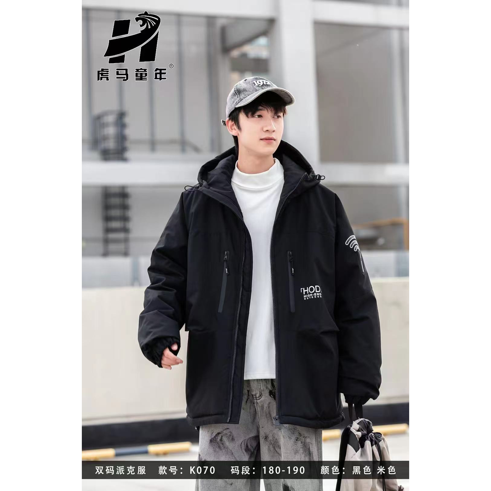 【K070-黑】青少年潮品派克服