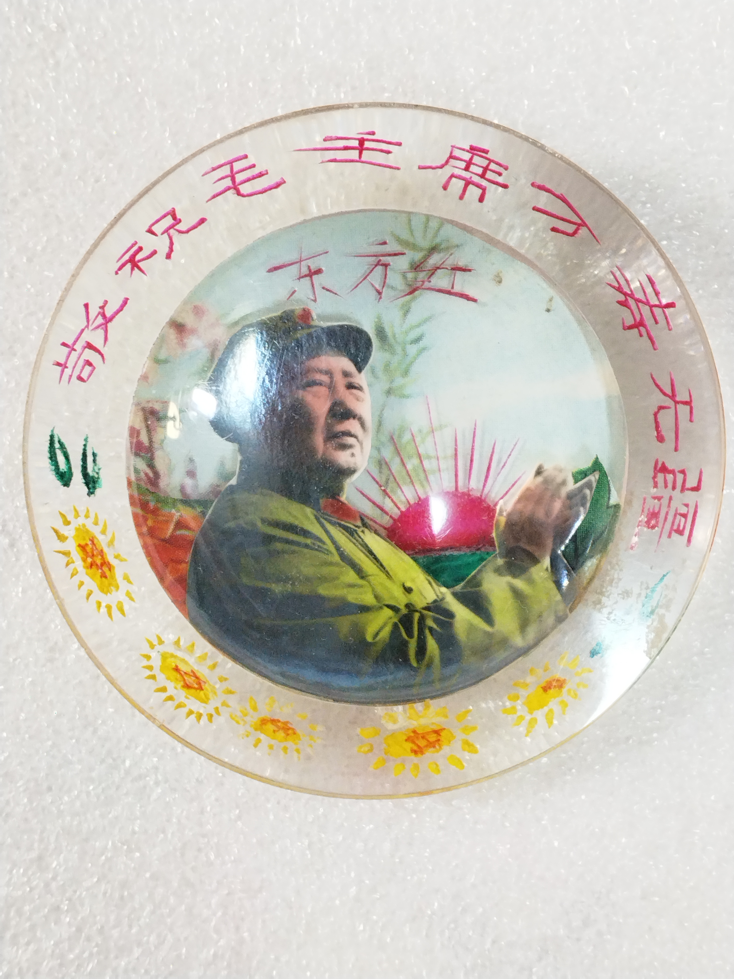 非法定货币全手工内三层有机爷爷拍手灯泡纪念章！