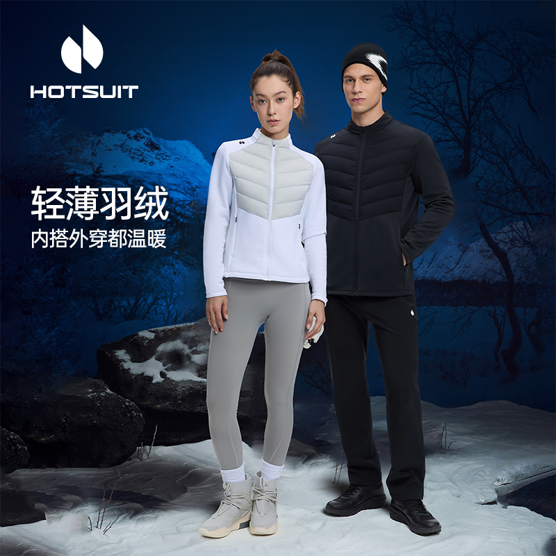 HOTSUIT/后秀冬季轻薄羽绒服超轻户外休闲保暖新款外套