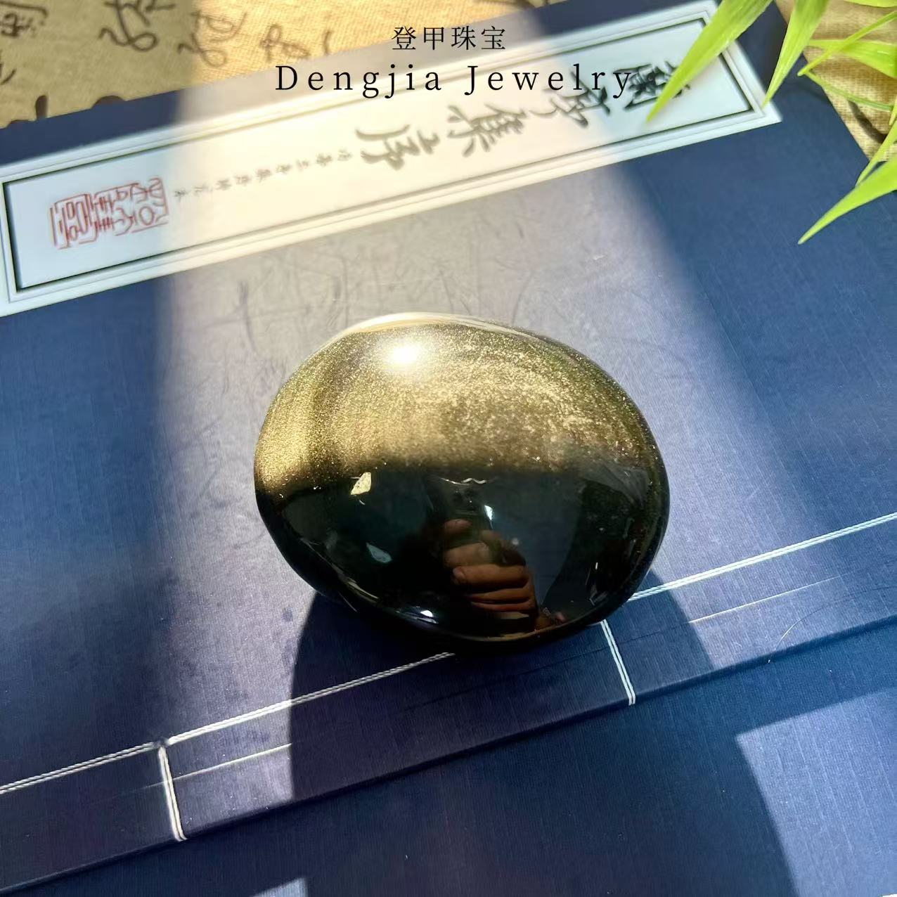 桌面摆件-曜石随形多样性发一