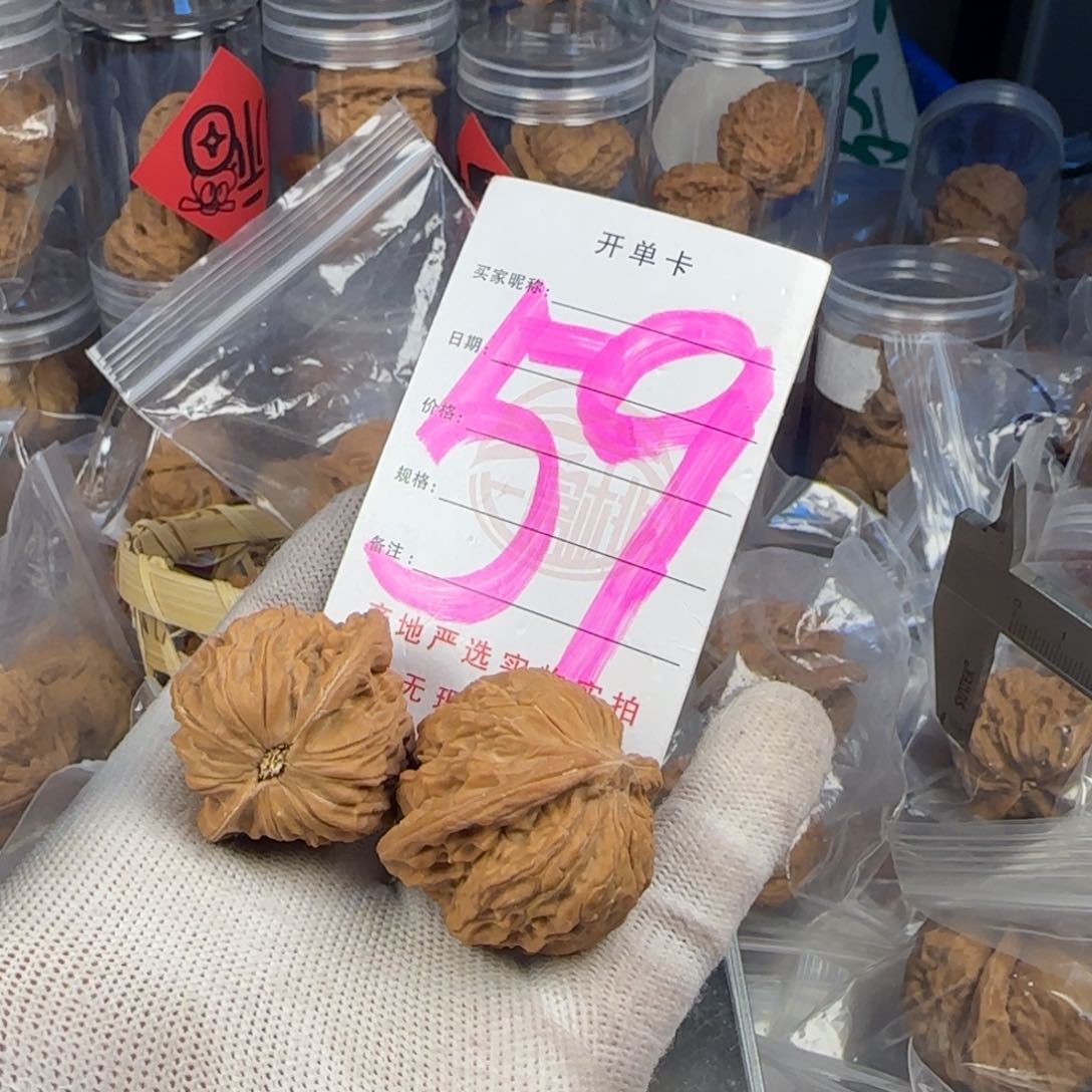 文玩核桃吊坠磨盘