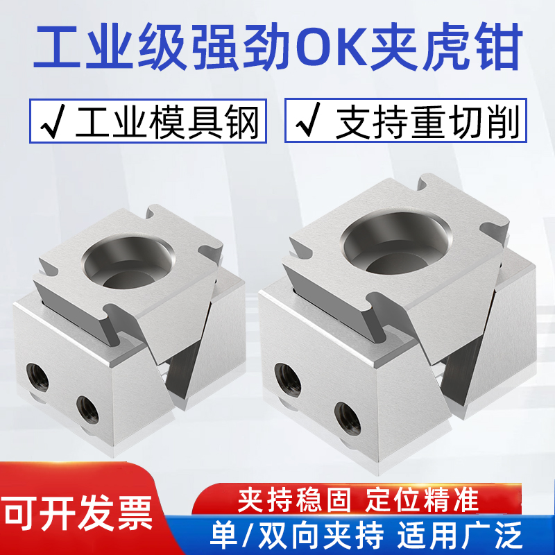 多工位加工中心并列双边气动OK夹具 CNC斜楔式膨胀夹紧块精密虎钳