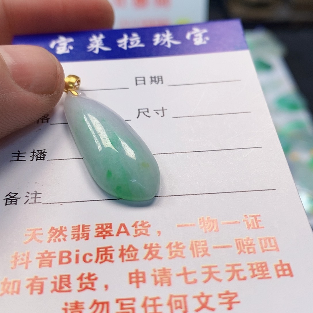 翡翠颈饰18K金镶嵌翡翠