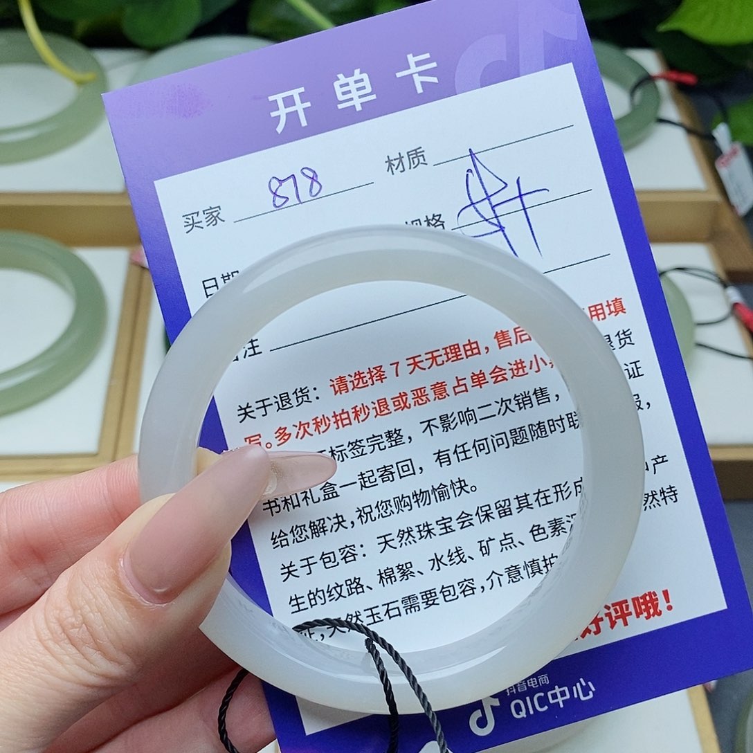 和田玉手镯未镶嵌QD