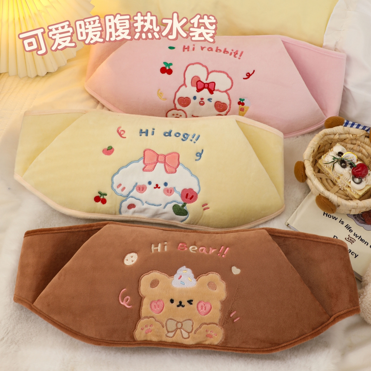 女生暖宫暖腹宝可爱护腰热水袋姨妈专用可拆洗电暖宝充电式暖水袋