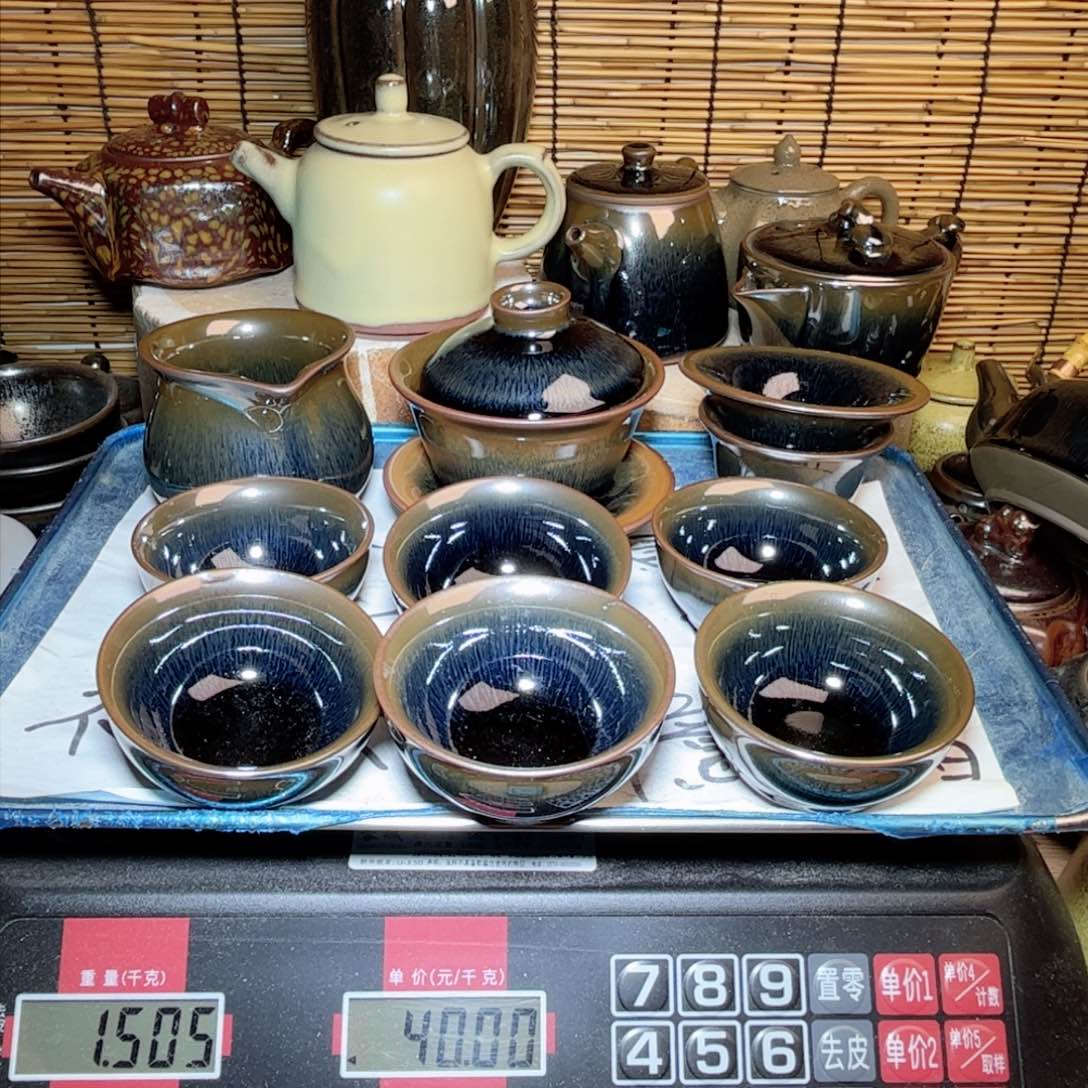 茶盏建窑建盏 微瑕作品