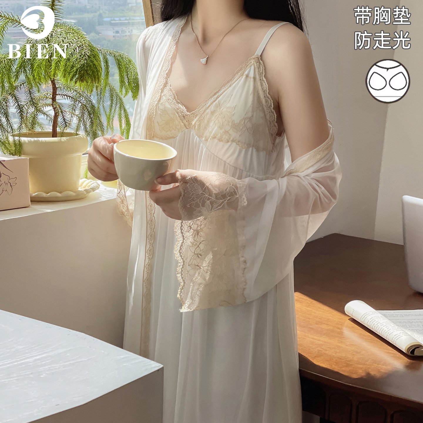 吊带外披2025年春夏秋季新款睡袍网纱莫代尔高级感性感睡裙两件套