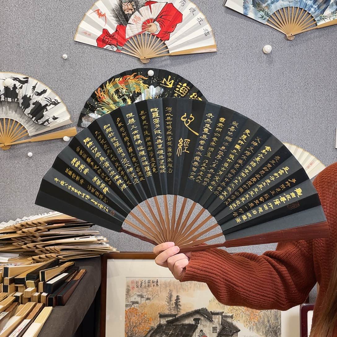 国画10寸红木-纯手绘-文玩扇骨（默认粘好）