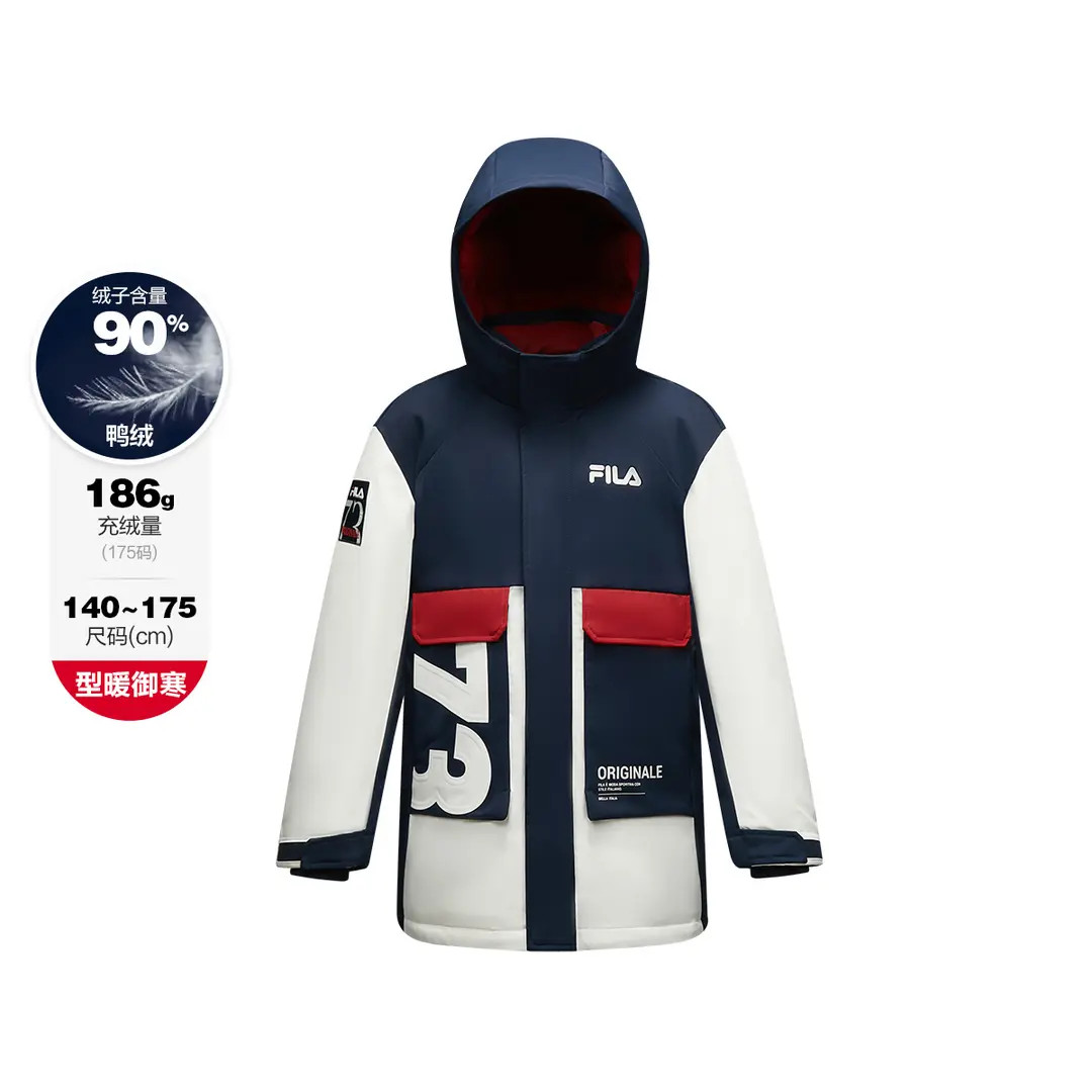 FILAKIDS斐乐儿童【经典潮流】新款中大童中长款羽绒服K12B541902F