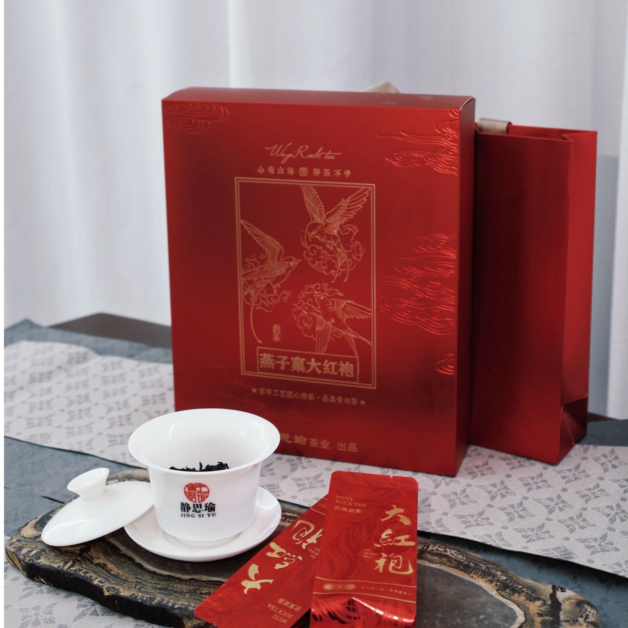 武夷山岩茶茶叶燕子窠大红袍乌龙茶