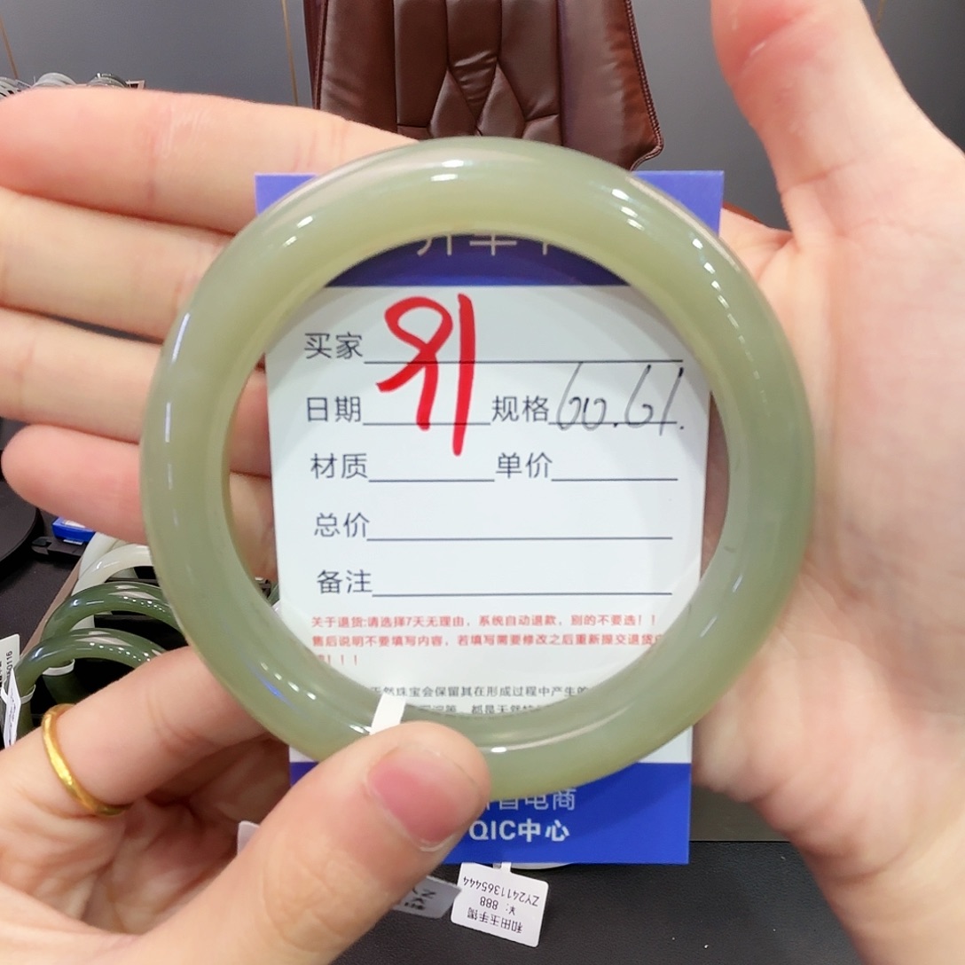 和田玉手镯未镶嵌妙*