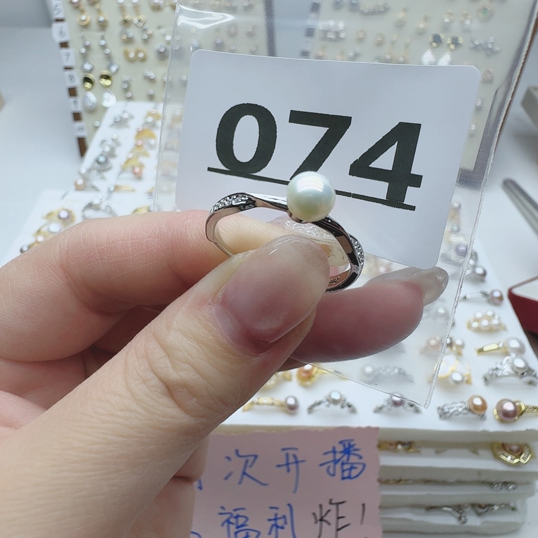 淡水珍珠珠宝奇石未镶嵌074